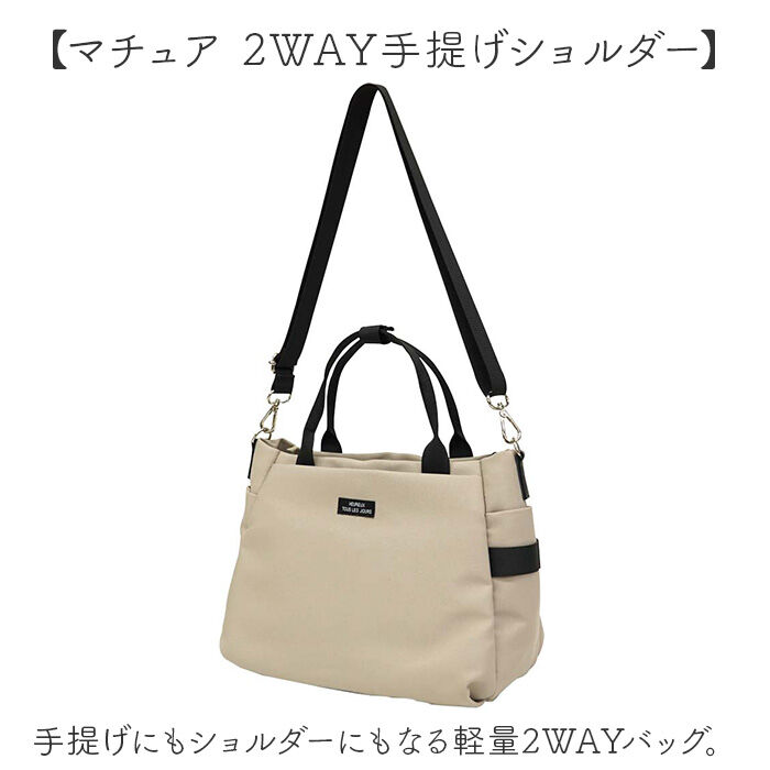 BACKYARD FAMILY「muumaju ショルダーバッグ CMK-1167 通販 ショルダーバック トートバッグ」|ショルダー・メッセンジャー|