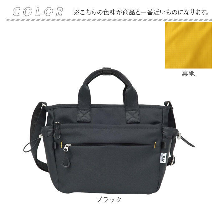 BACKYARD FAMILY「LRM バッグ CMK-1184 通販 ショルダーバッグ トートバッグ 斜めがけバッグ 2way」|ショルダー・メッセンジャー|