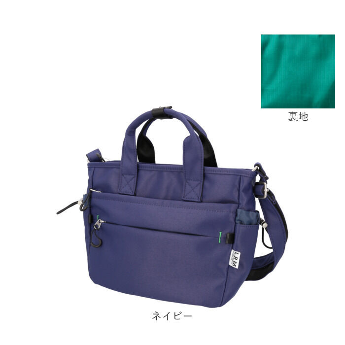 BACKYARD FAMILY「LRM バッグ CMK-1184 通販 ショルダーバッグ トートバッグ 斜めがけバッグ 2way」|ショルダー・メッセンジャー|