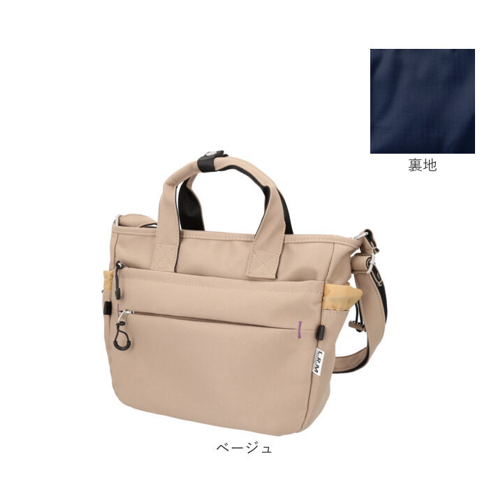 BACKYARD FAMILY「LRM バッグ CMK-1184 通販 ショルダーバッグ トートバッグ 斜めがけバッグ 2way」|ショルダー・メッセンジャー|