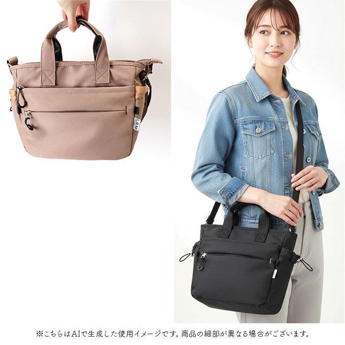 BACKYARD FAMILY「LRM バッグ CMK-1184 通販 ショルダーバッグ トートバッグ 斜めがけバッグ 2way」|ショルダー・メッセンジャー|