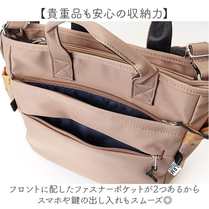 BACKYARD FAMILY「LRM バッグ CMK-1184 通販 ショルダーバッグ トートバッグ 斜めがけバッグ 2way」|ショルダー・メッセンジャー|