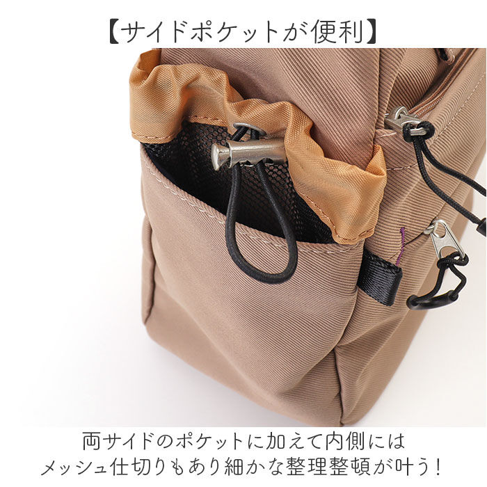 BACKYARD FAMILY「LRM バッグ CMK-1184 通販 ショルダーバッグ トートバッグ 斜めがけバッグ 2way」|ショルダー・メッセンジャー|