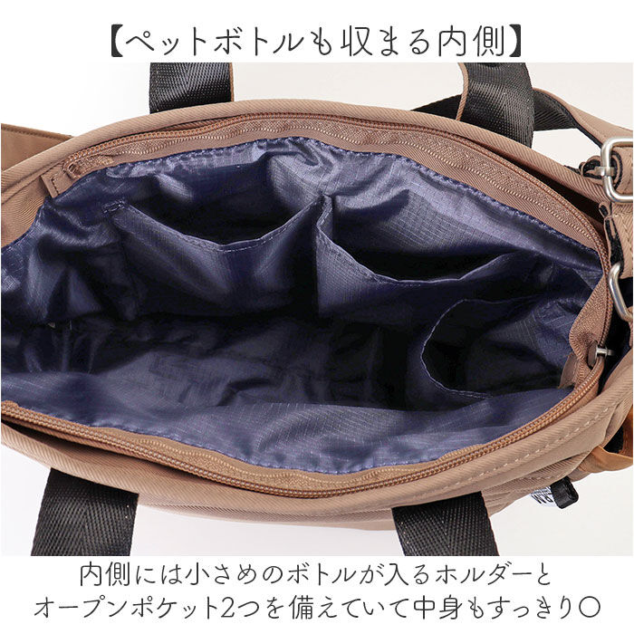 BACKYARD FAMILY「LRM バッグ CMK-1184 通販 ショルダーバッグ トートバッグ 斜めがけバッグ 2way」|ショルダー・メッセンジャー|