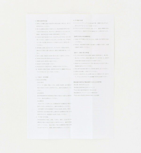 UNITED ARROWS green label relaxing「＜MAEE＞コンプレッション リブ ソックス」|ソックス|