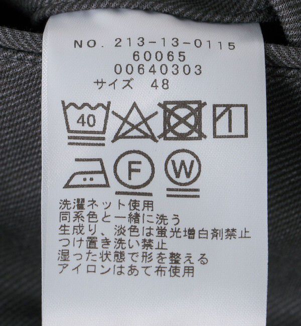 SHIPS Colors 「SHIPS Colors:〈洗濯機可能〉AVANT パンツ(セットアップ対応可能)」|その他|