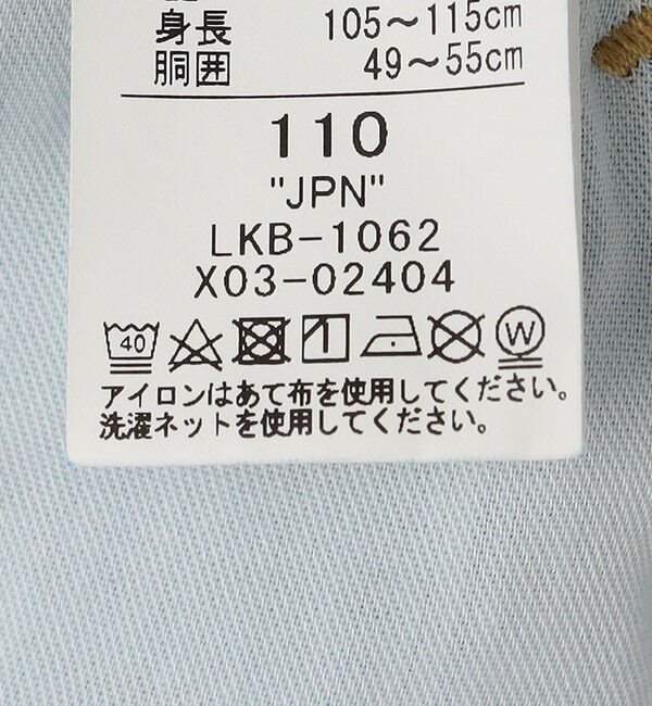 SHIPS any「LEE: ストレッチ デニム ストレート イージー パンツ<KIDS>」|デニム|