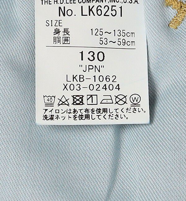 SHIPS any「LEE: ストレッチ デニム ストレート イージー パンツ<KIDS>」|デニム|