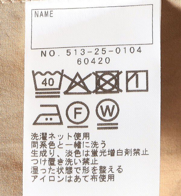 SHIPS KIDS「SHIPS KIDS:140～150cm/ティアード ジャンパースカート」|ジャンパースカート|