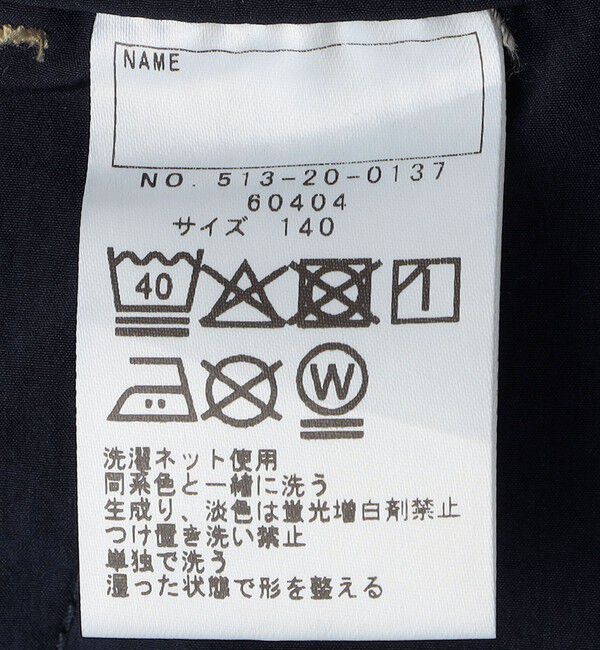 SHIPS KIDS「SHIPS KIDS:140～150cm /デニム オーバーオール スカート」|ジャンパースカート|