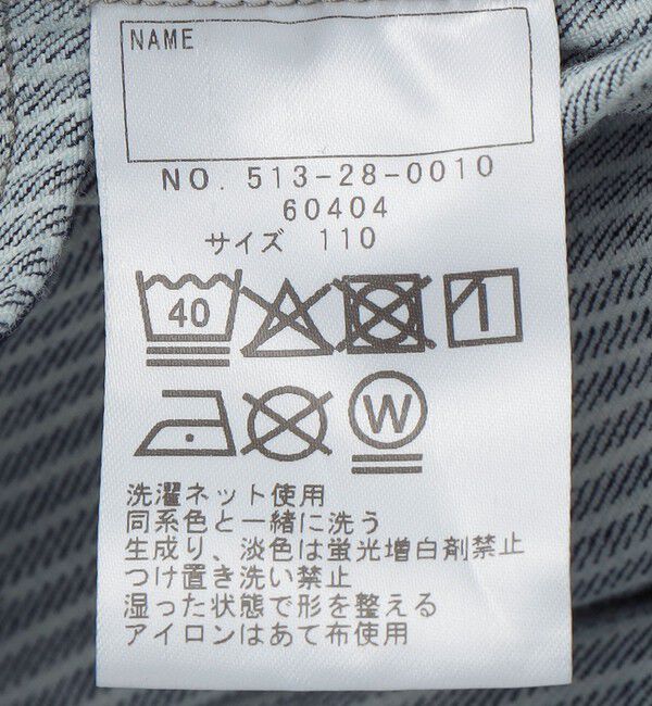 SHIPS KIDS「SHIPS KIDS:100～130cm/ライトデニム ジャンパースカート」|ジャンパースカート|