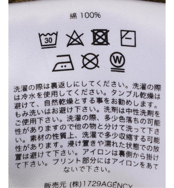 PULP「P.A.M. / パークスアンドミニ GARDEN VARIETY CAMO TOTE BAG」|トートバッグ|