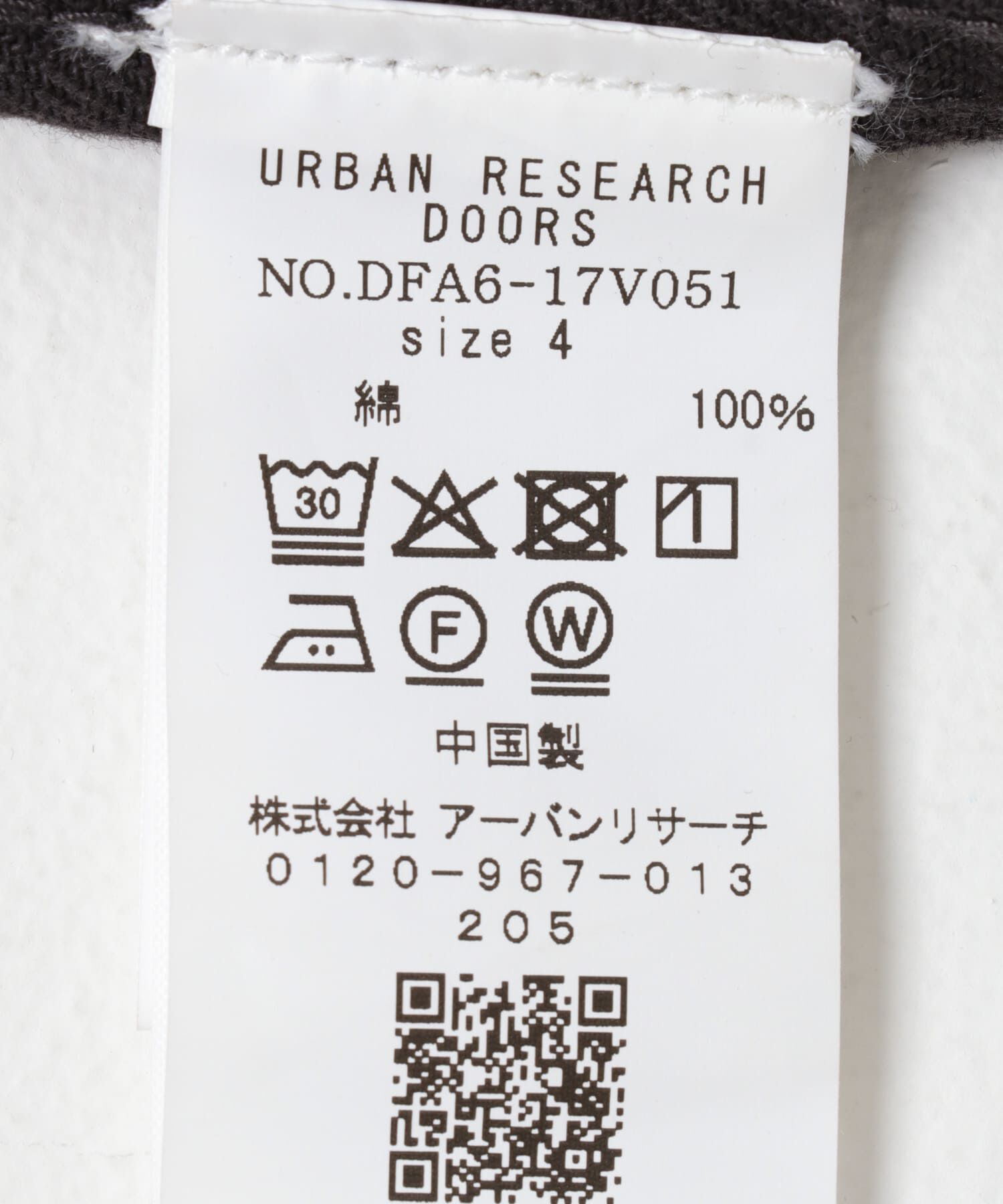 URBAN RESEARCH DOORS「FORK&SPOON　ガーメントダイツイルカバーオール」|その他|