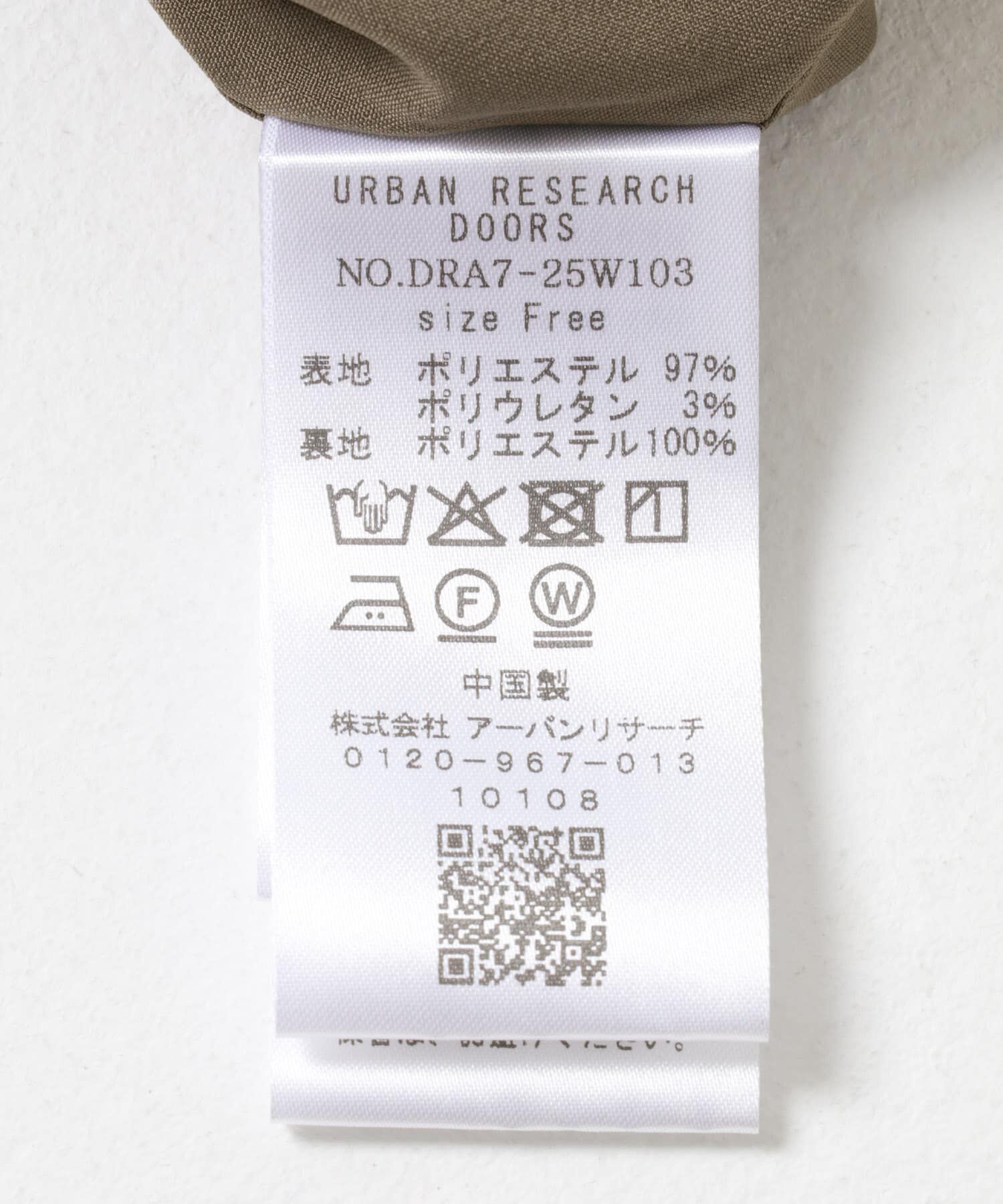 URBAN RESEARCH DOORS「ツイルプリーツスカート」|スカート|