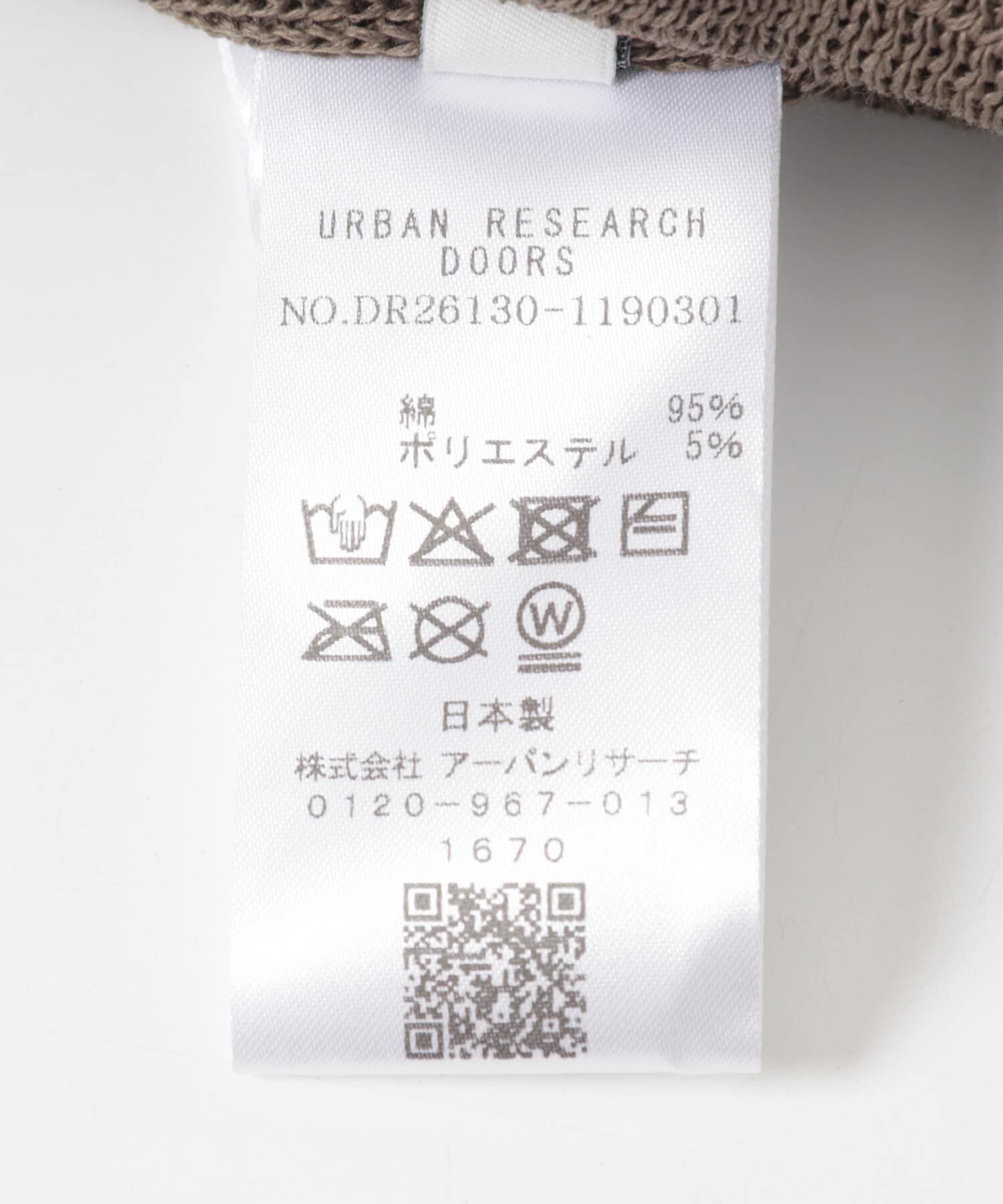 URBAN RESEARCH DOORS「SSロールワッチ」|ニット帽|