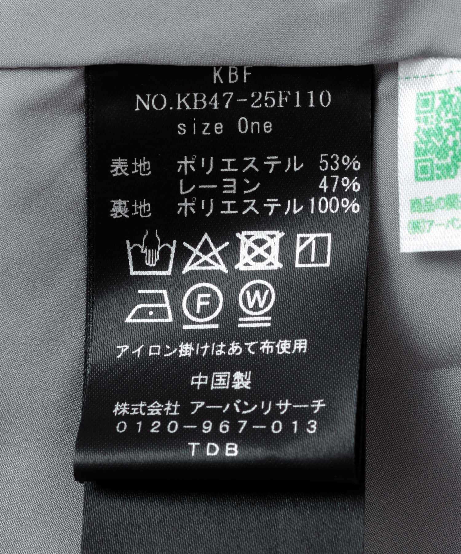  「サテンバイアススカート」|スカート|