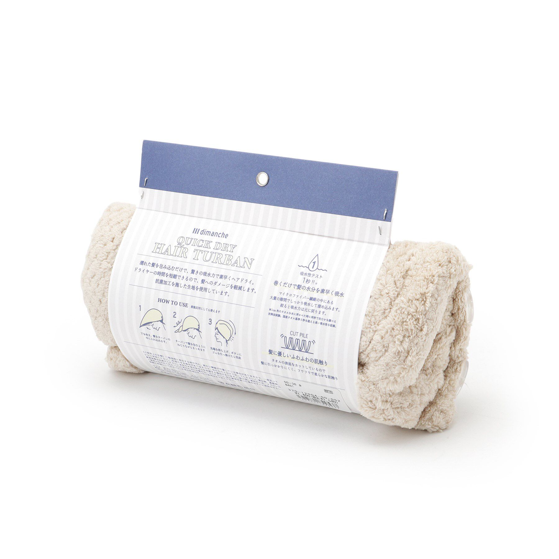 SHOO･LA･RUE「dimanche クイックドライヘアターバン」|その他|