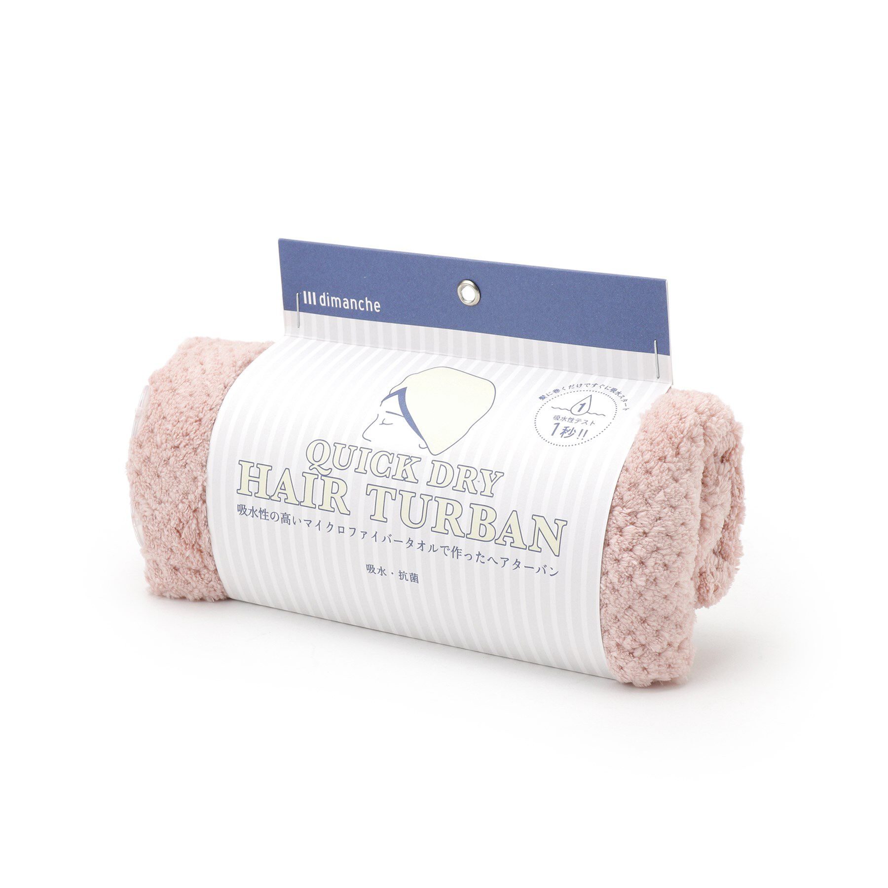 SHOO･LA･RUE「dimanche クイックドライヘアターバン」|その他|ライトピンク(070