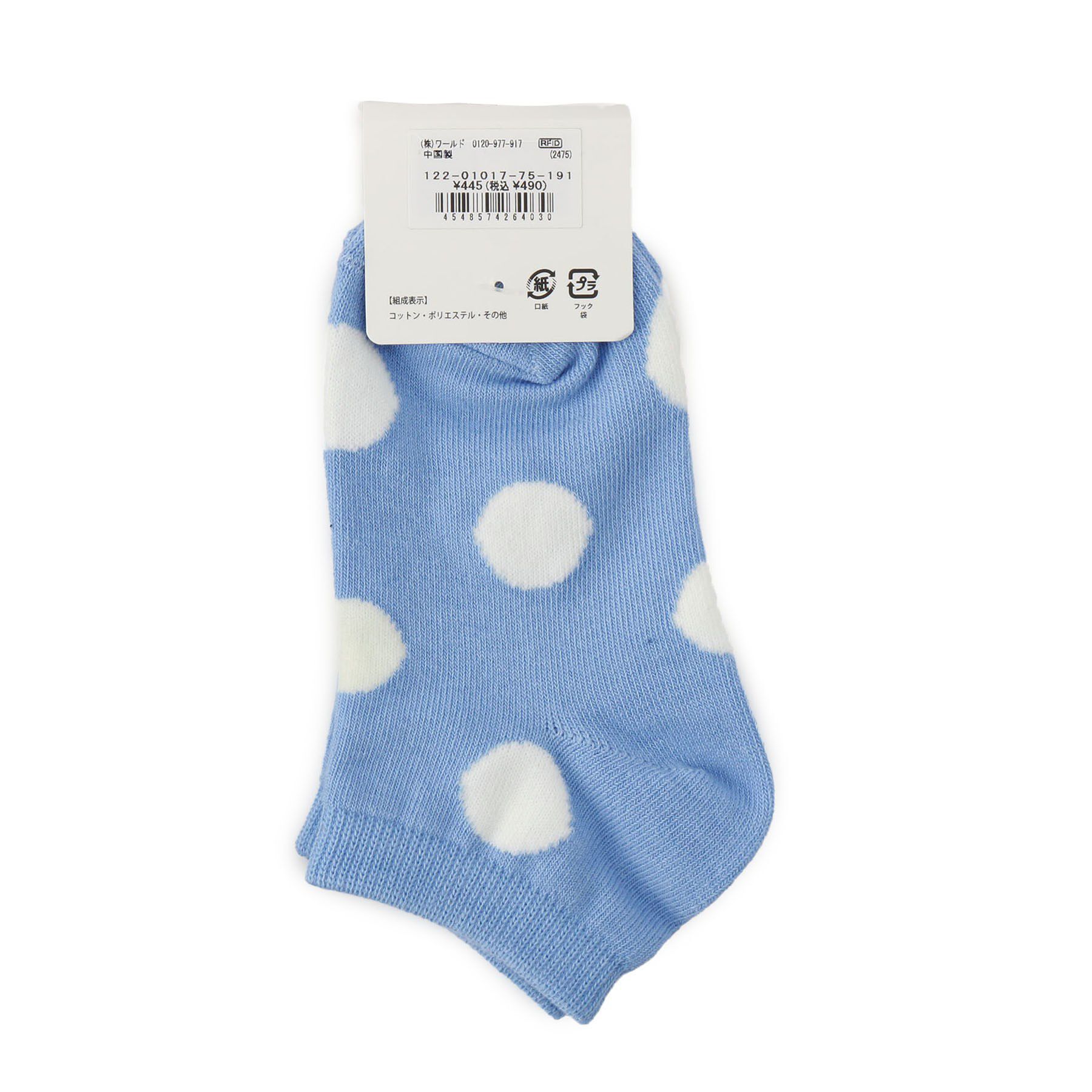 SHOO･LA･RUE「大きめドットアンクル丈ソックス」|ソックス|