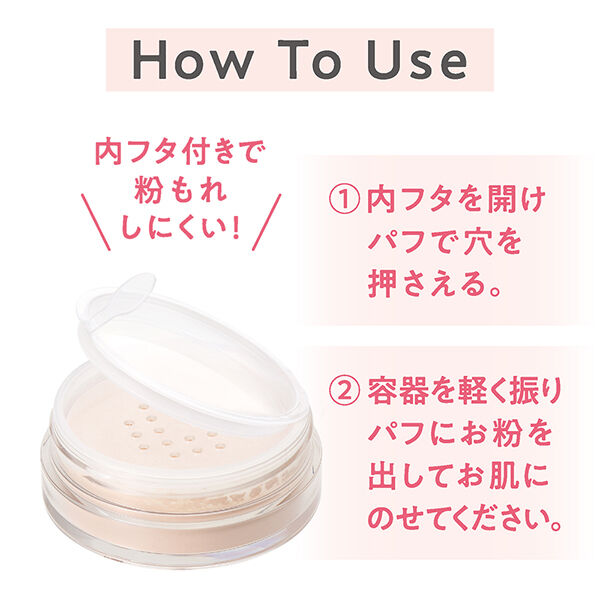  「セザンヌ うるふわ仕上げパウダー 03ルーセントクリア」|フェイスパウダー|