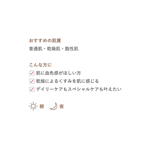 do organic「ドゥーオーガニック ブライト サーキュレーター ミルク 本体 (100g)」|乳液|