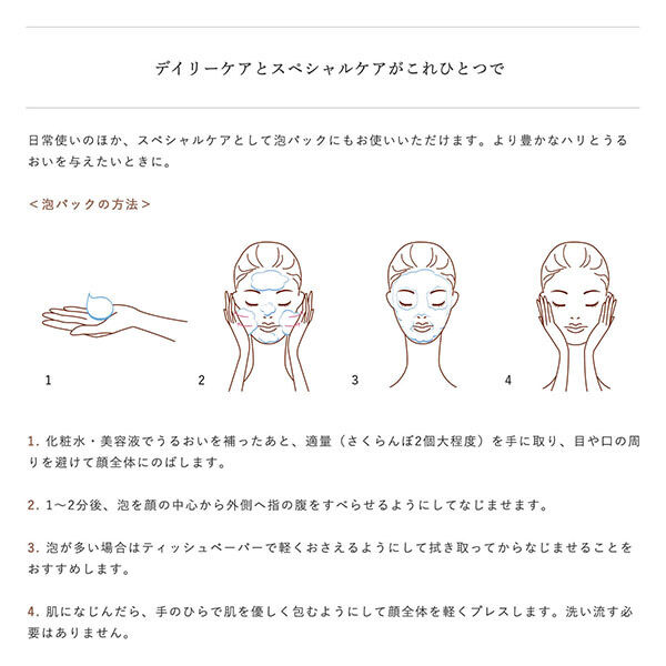 do organic「ドゥーオーガニック ブライト サーキュレーター ミルク 本体 (100g)」|乳液|