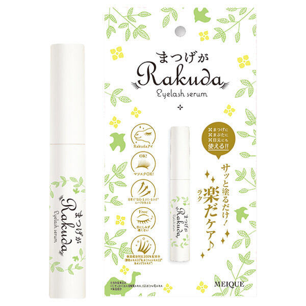  「MEIQUE まつげがRAKUDA アイラッシュセラム (8ml)」|マスカラ・まつげ|