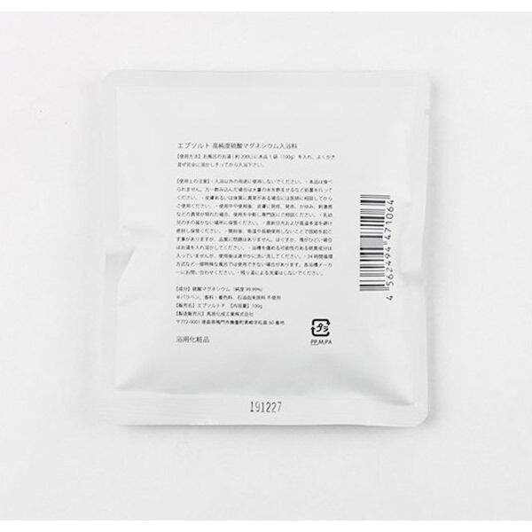  「NEHAN TOKYO エプソルト (100g)」|入浴剤・バスグッズ|