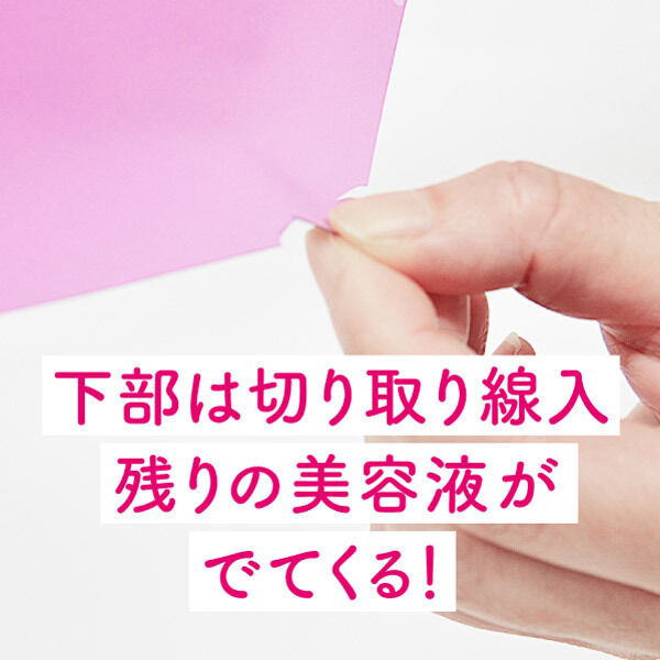  「ceruru.b フェイスマスク プレミア 本体/しっとり/無香料 (30ml)」|フェイスマスク・パック|