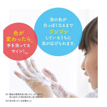 「ミューズ ノータッチ本体セット(グレープフルーツの香り) 詰替え (250ml)」|ハンドケア|