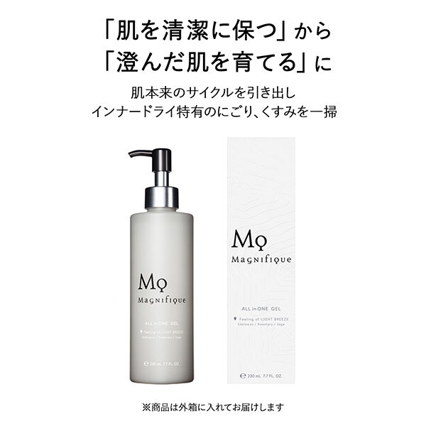  「Magnifique(マニフィーク) モイスチュアライジングジェル 本体 (230ml)」|化粧水|