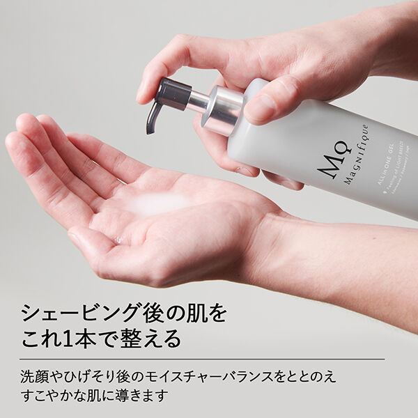  「Magnifique(マニフィーク) モイスチュアライジングジェル 本体 (230ml)」|化粧水|