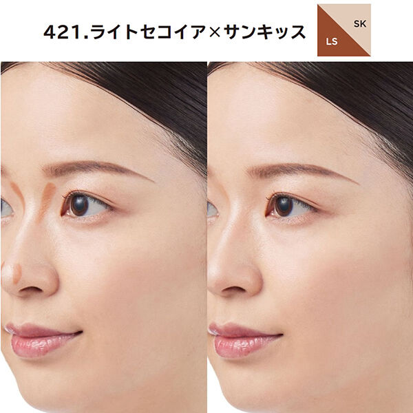 Chacott COSMETICS（チャコット・コスメティクス）「Chacott COSMETICS ダブルマルチクレヨン ライトセコイア&times;サンキッス (1.6g)」|その他|