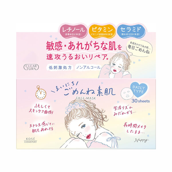  「クリアターン まいにちごめんね素肌マスク (30枚入)」|フェイスマスク・パック|