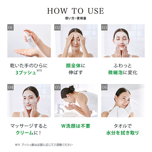  「NINE SENSE PHYTOLIFT ナインセンス クリスタルバブルクレンジングジェル 110g」|クレンジング|