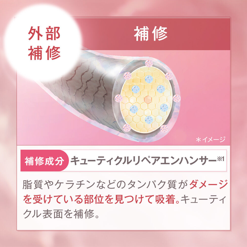 ORBIS「ORBIS エッセンスインヘアマスク 200g」|コンディショナー・トリートメント|