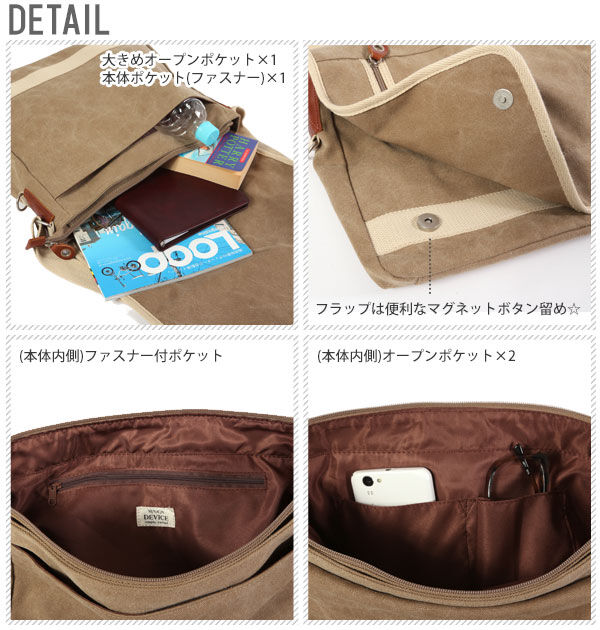 BACKYARD FAMILY「★A4ファイル収納可能!しっかりした綿素材で使い勝手◎★ ショルダーバッグ hhs1206638」|ショルダー・メッセンジャー|