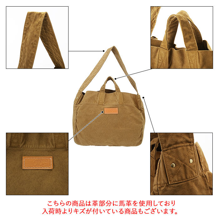 BACKYARD FAMILY「トートバッグ キャンバス ブランド 通販 ブランド butler verner sails メンズ」|ショルダー・メッセンジャー|