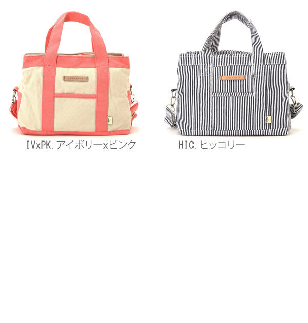 BACKYARD FAMILY「2wayトートバッグ 通販 アドナインス AddNinth ★キャンバス レディース 2way」|ショルダー・メッセンジャー|
