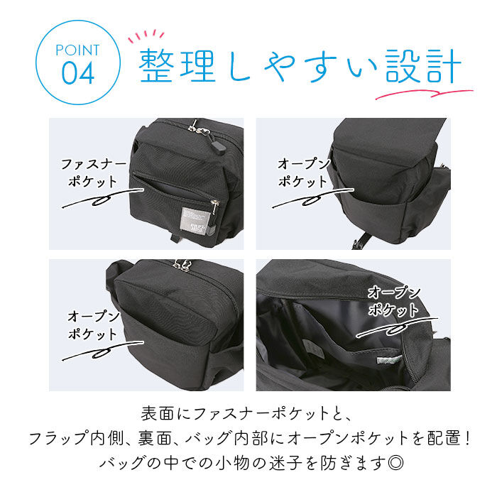 BACKYARD FAMILY「ショルダーバッグ レディース 通販 斜めがけ ブランド プロペラヘッズ おしゃれ 大人 メンズ」|ショルダー・メッセンジャー|