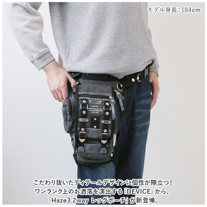 BACKYARD FAMILY「DEVICE バッグ DLH40055 通販 レッグバッグ バイク レッグポーチ ウエストバッグ」|ショルダー・メッセンジャー|