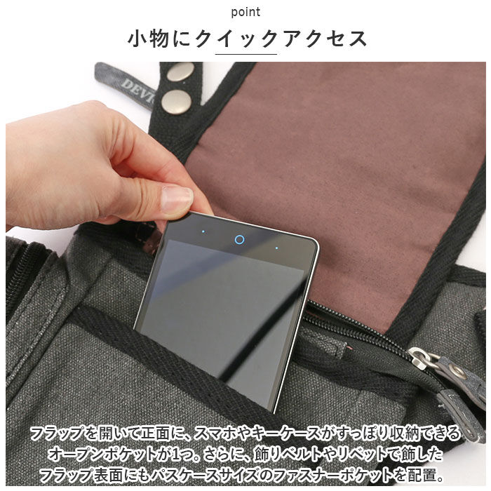 BACKYARD FAMILY「DEVICE バッグ DLH40055 通販 レッグバッグ バイク レッグポーチ ウエストバッグ」|ショルダー・メッセンジャー|