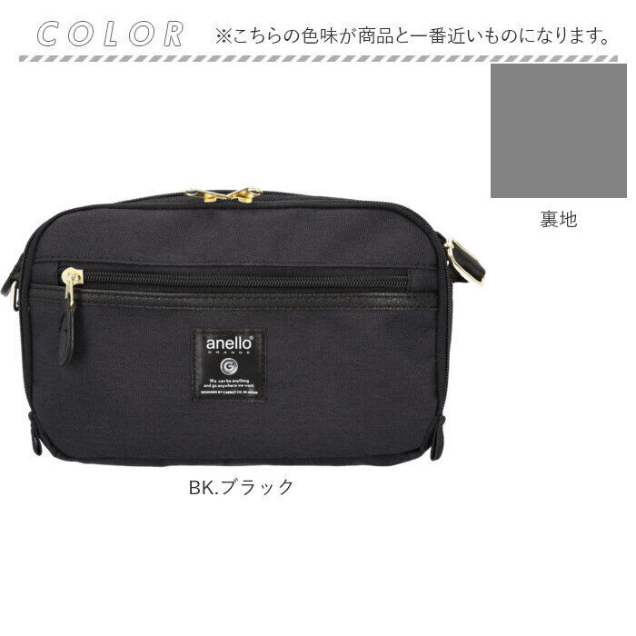 BACKYARD FAMILY「アネログランデ ショルダーバッグ anelloGRANDE 通販 GHM0512 ショルダーバック」|ショルダー・メッセンジャー|