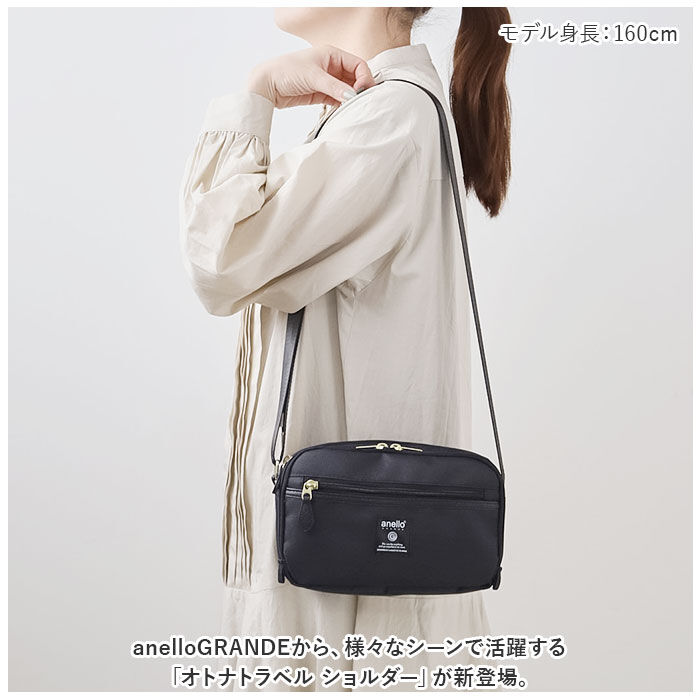 BACKYARD FAMILY「アネログランデ ショルダーバッグ anelloGRANDE 通販 GHM0512 ショルダーバック」|ショルダー・メッセンジャー|