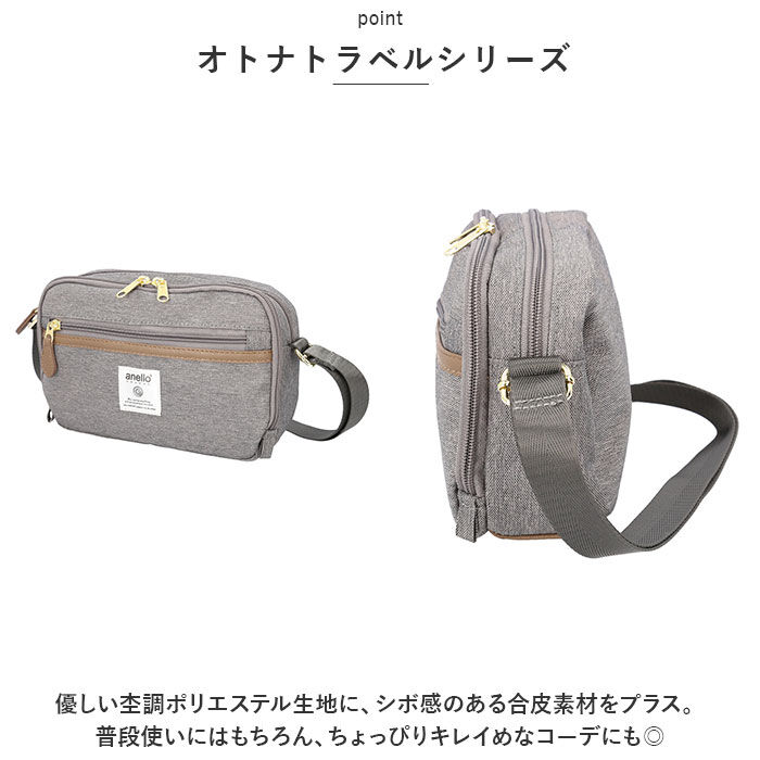 BACKYARD FAMILY「アネログランデ ショルダーバッグ anelloGRANDE 通販 GHM0512 ショルダーバック」|ショルダー・メッセンジャー|