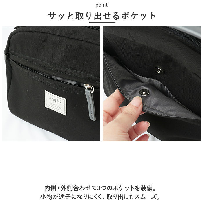 anello「アネログランデ ショルダー anello GRANDE GHM0552 通販 ショルダーバッグ」|ショルダー・メッセンジャー|