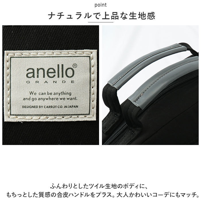 anello「アネログランデ ショルダー anello GRANDE GHM0552 通販 ショルダーバッグ」|ショルダー・メッセンジャー|