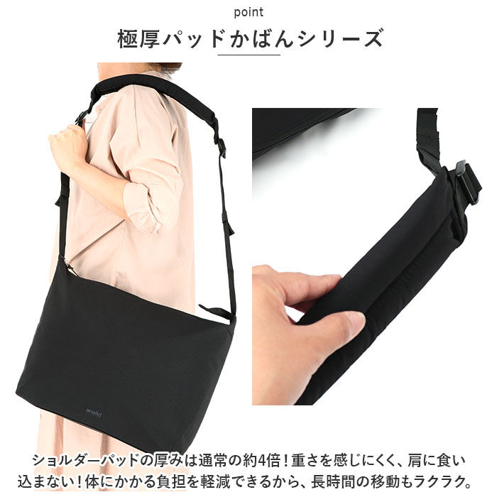 anello「アネロ ショルダーバッグ anello GRANDE GIB4395 通販 極厚パッドカバン」|ショルダー・メッセンジャー|