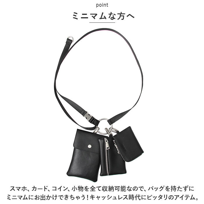 BACKYARD FAMILY「glabella グラベラ ショルダーバッグ ポーチ マルチ リング 通販 ショルダーバック」|ショルダー・メッセンジャー|