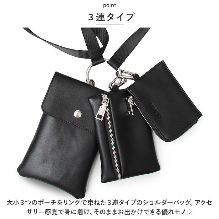 BACKYARD FAMILY「glabella グラベラ ショルダーバッグ ポーチ マルチ リング 通販 ショルダーバック」|ショルダー・メッセンジャー|